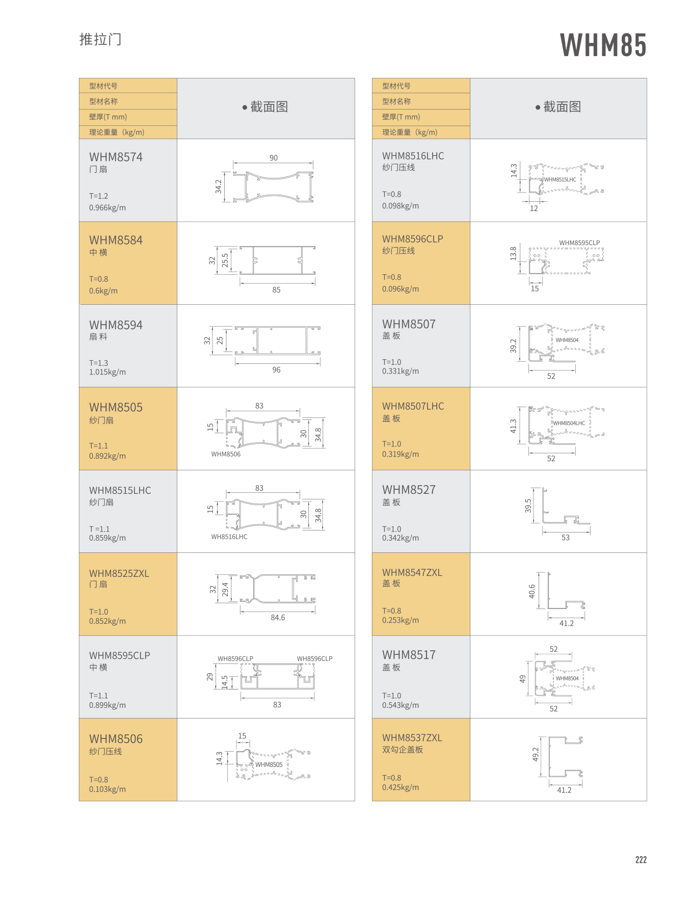 mg冰球突破·豪华版(试玩)官方网站