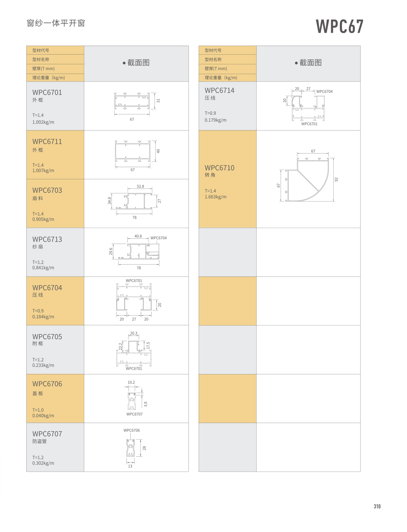 mg冰球突破·豪华版(试玩)官方网站