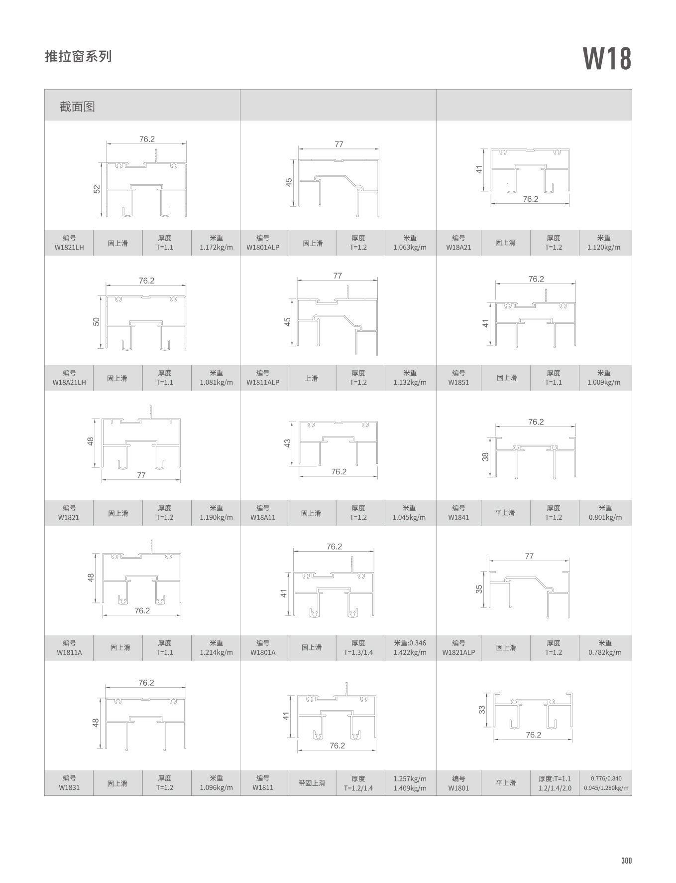 mg冰球突破·豪华版(试玩)官方网站