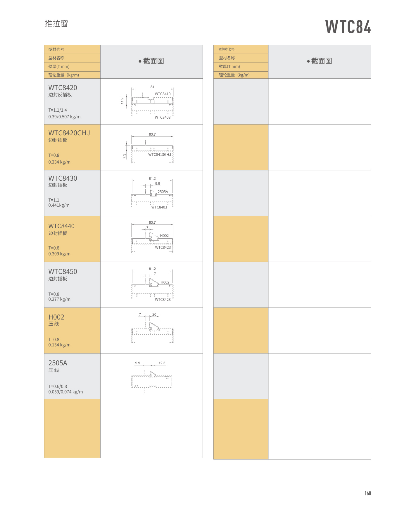 mg冰球突破·豪华版(试玩)官方网站