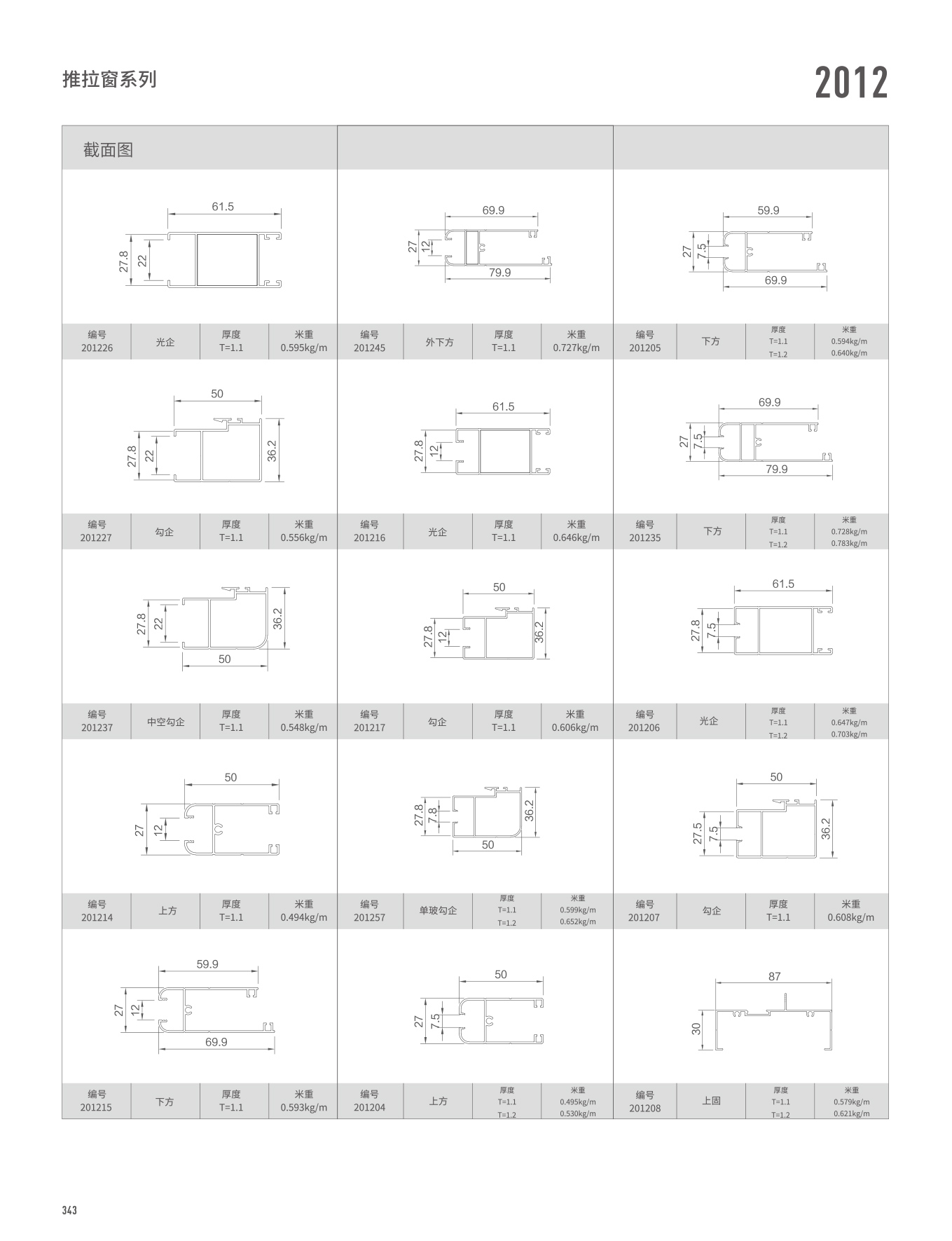 mg冰球突破·豪华版(试玩)官方网站