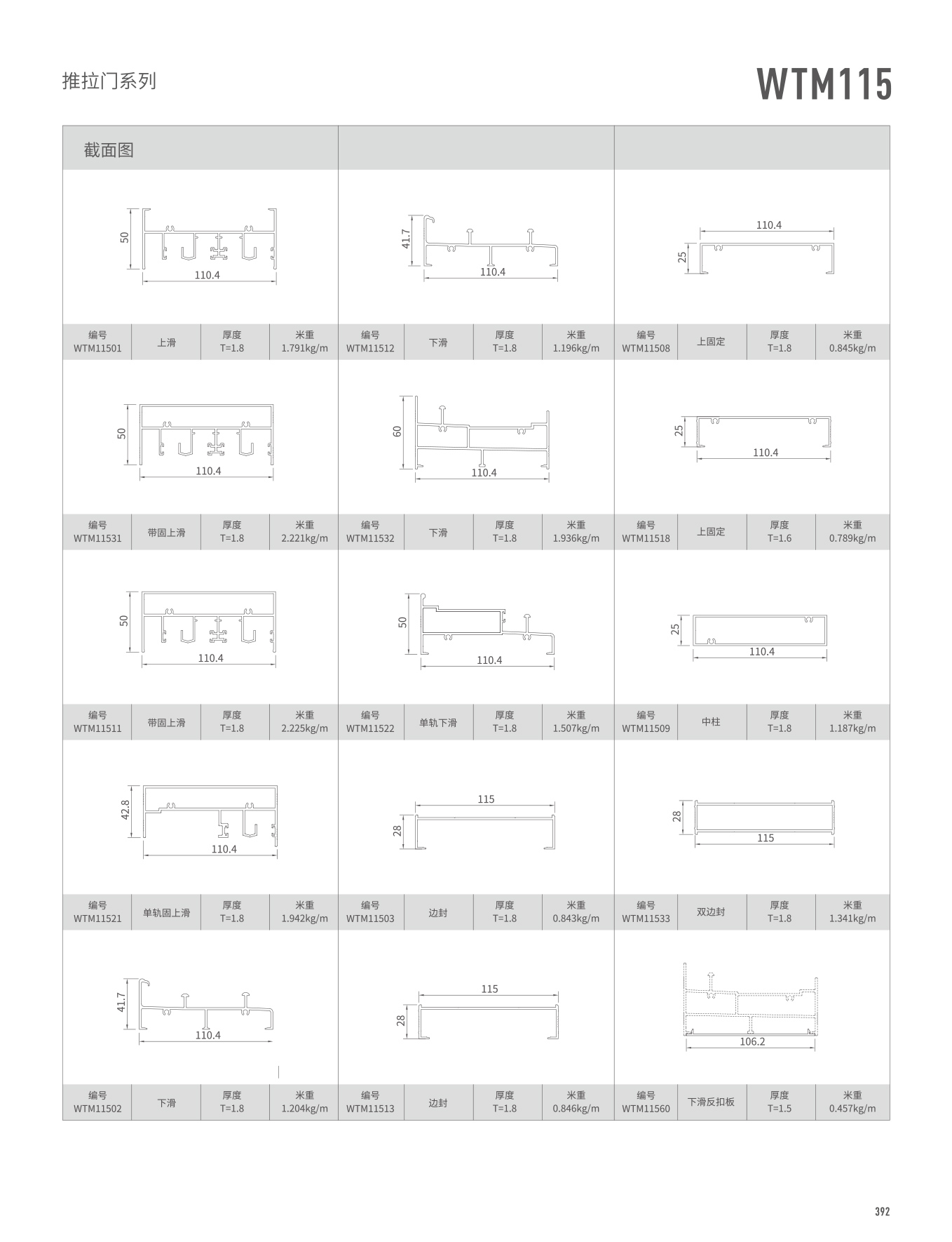 mg冰球突破·豪华版(试玩)官方网站