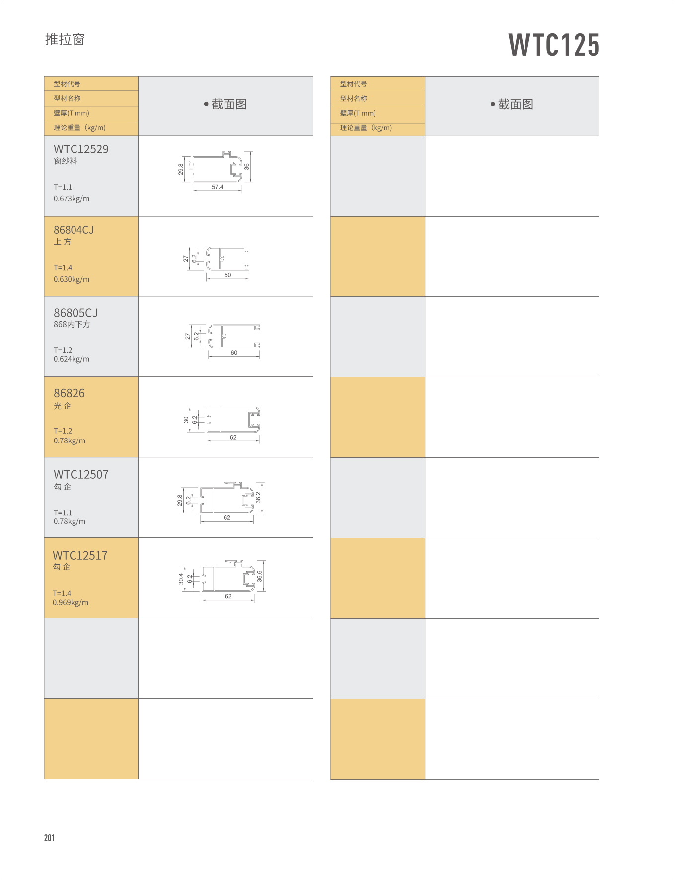 mg冰球突破·豪华版(试玩)官方网站