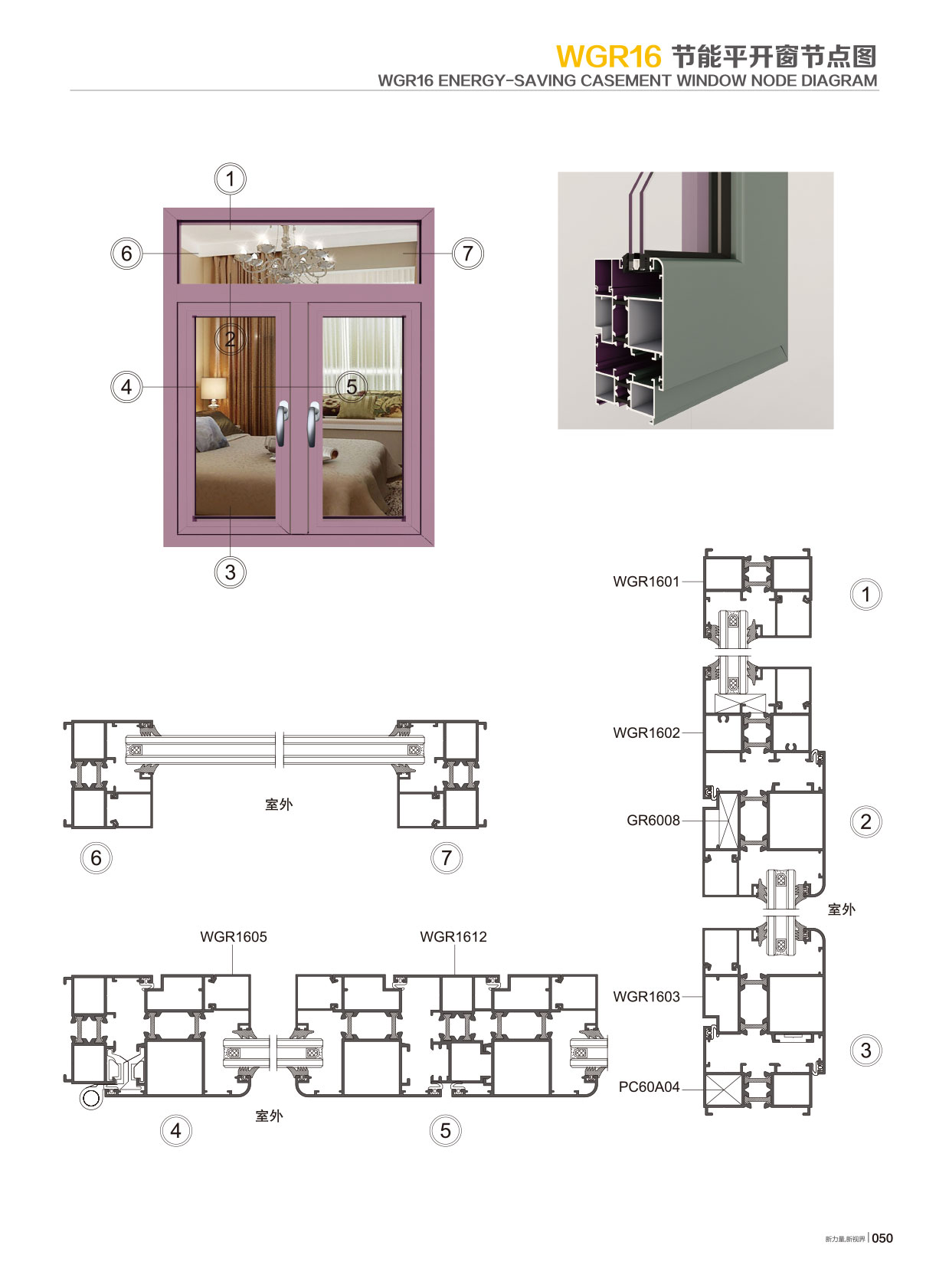 WGR16�j���`�७�}�t�C