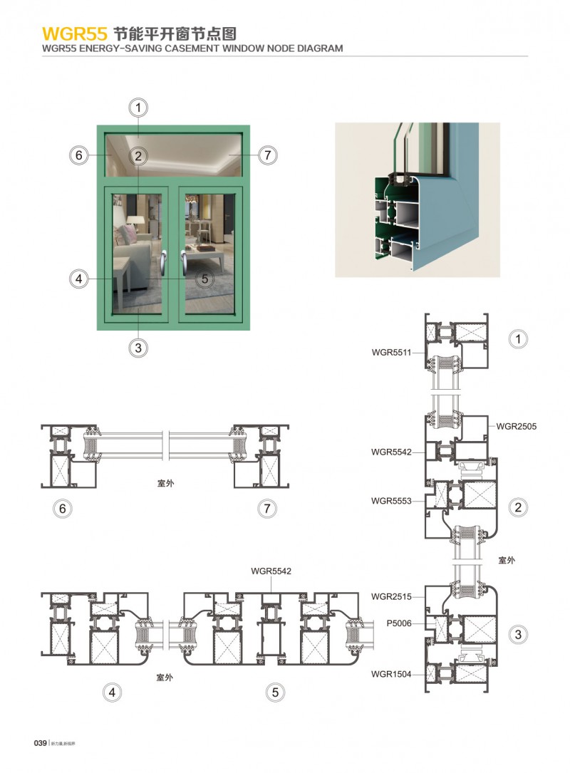 mg冰球突破·豪华版(试玩)官方网站
