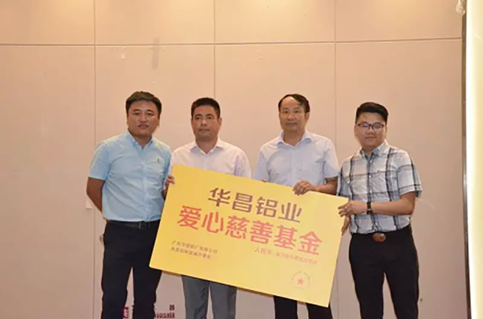 【mg冰球突破慈善】社会各界共聚伟昌慈善夜--用爱点亮孩子的希望