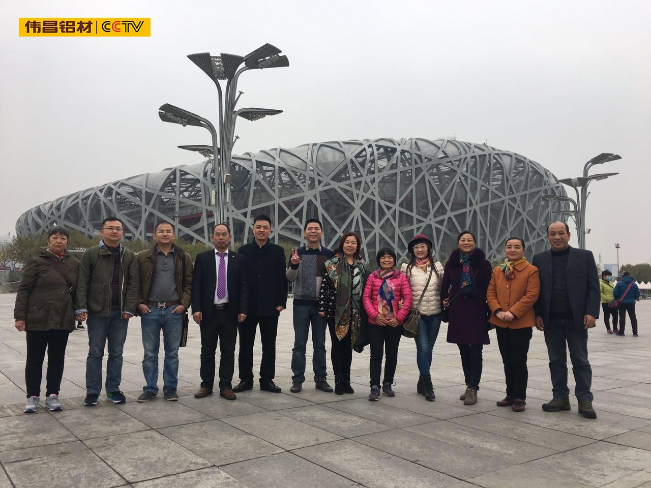 mg冰球突破·豪华版(试玩)官方网站