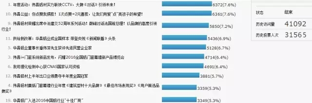 mg冰球突破·豪华版(试玩)官方网站