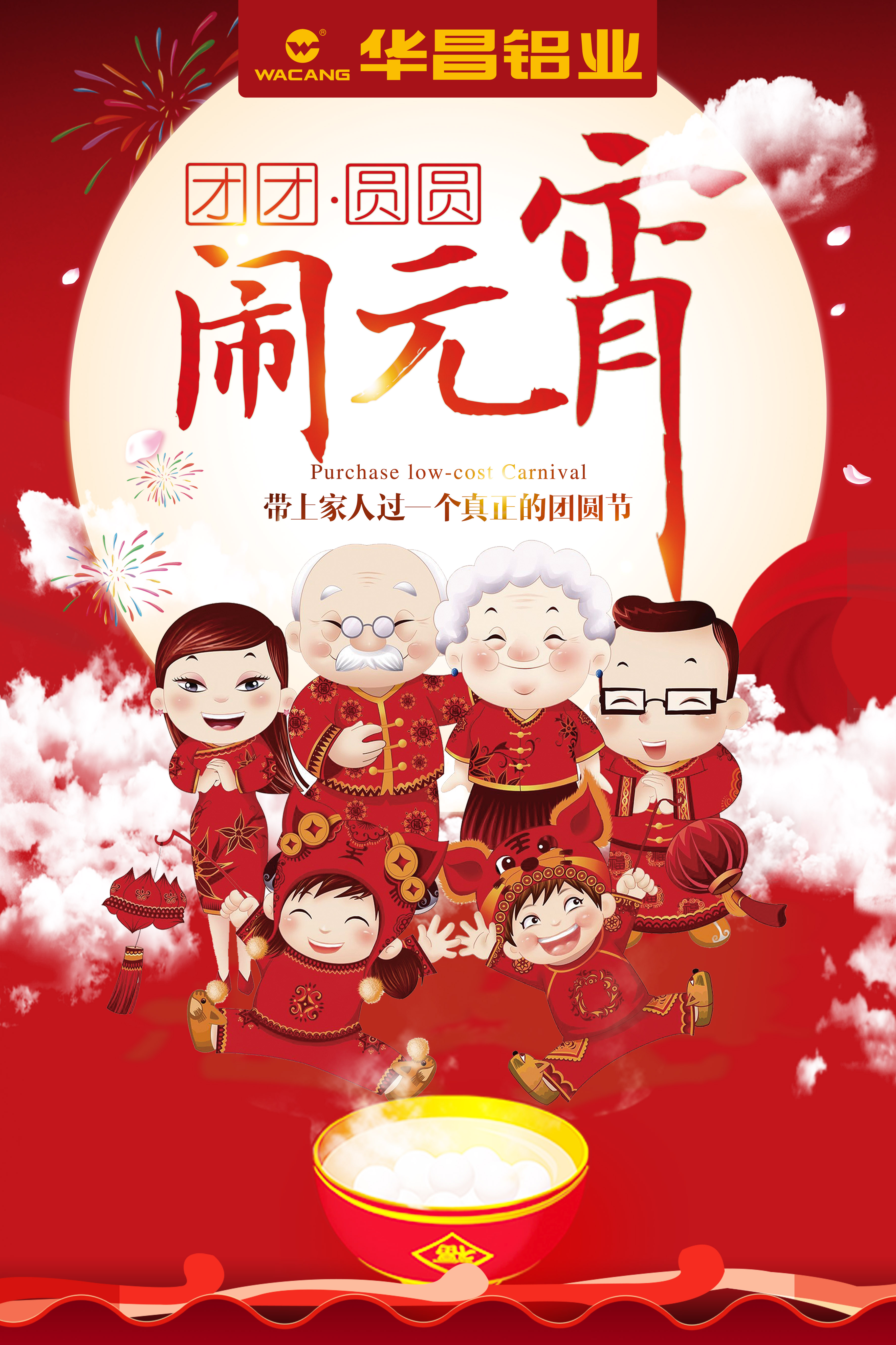 mg冰球突破·豪华版(试玩)官方网站