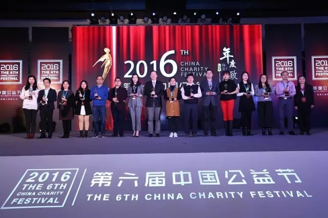 【mg冰球突破声誉】mg冰球突破铝业荣获公益最高奖项“中国公益年度践行奖”