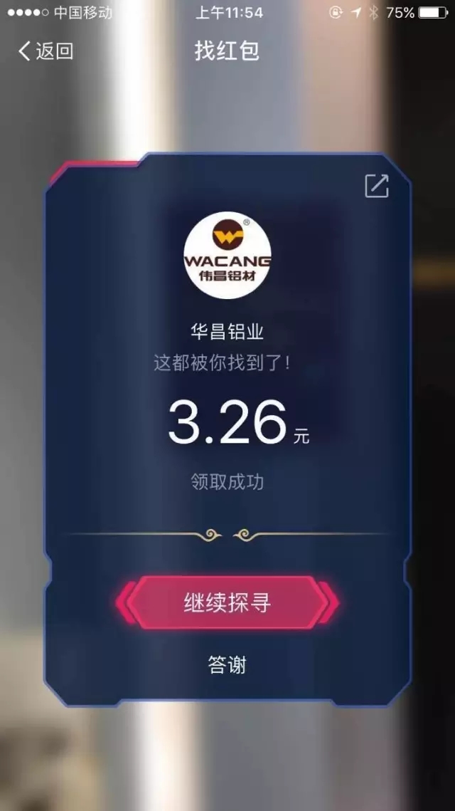 mg冰球突破·豪华版(试玩)官方网站