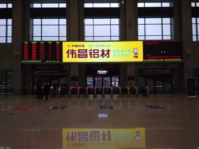 【品牌影响力】伟昌铝材广告霸屏南北高铁，，，，，，，升级立体式撒播网