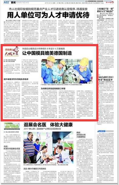 mg冰球突破·豪华版(试玩)官方网站