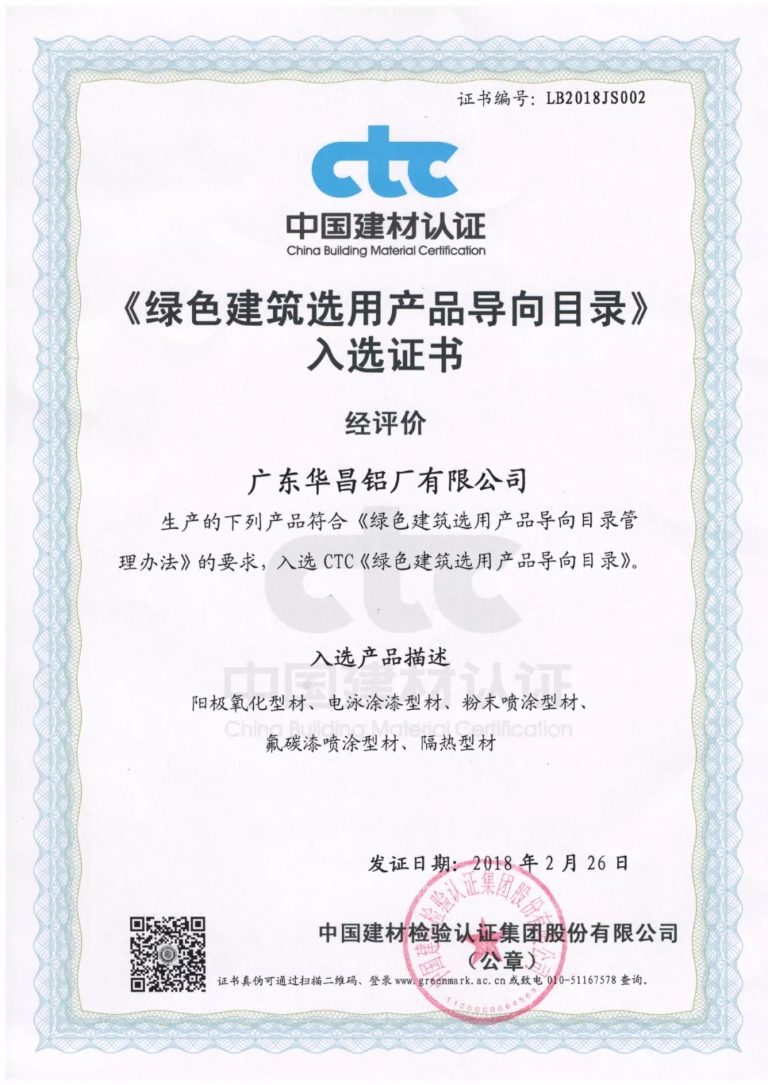 mg冰球突破·豪华版(试玩)官方网站