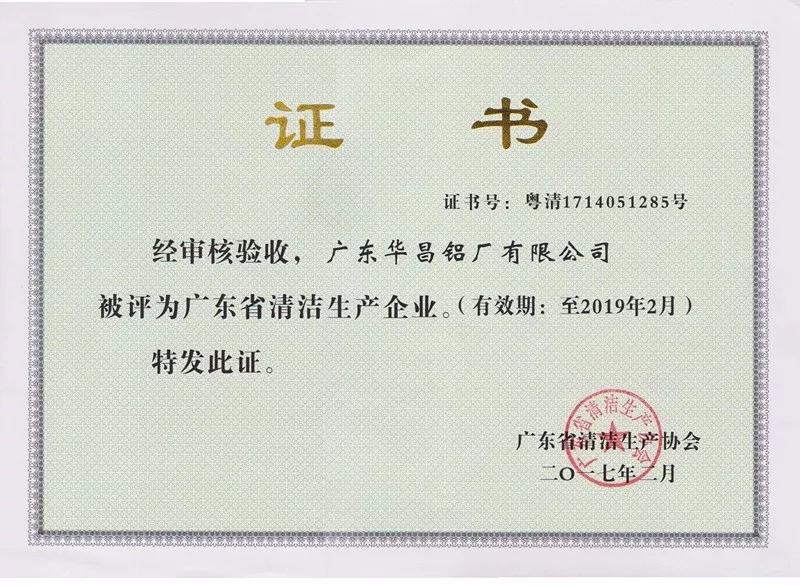 mg冰球突破·豪华版(试玩)官方网站