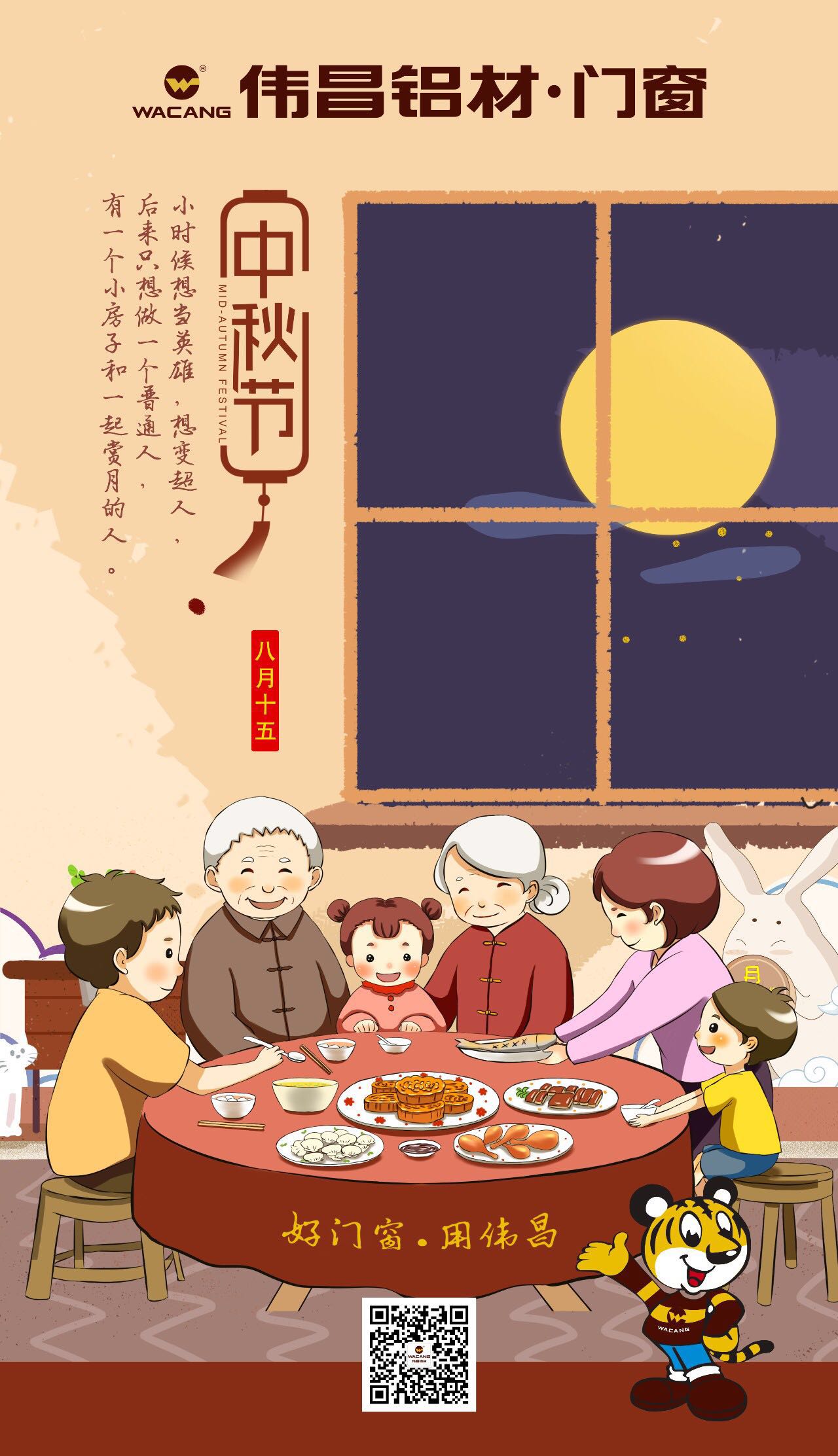 �����T�����U���񤤬�ּ֡A�ζ���n